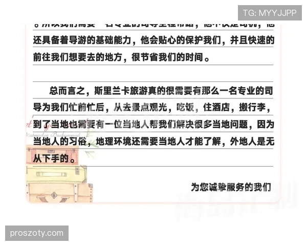 格里马尔多合同深度解析：年限、薪资结构与解约条款如何影响其未来