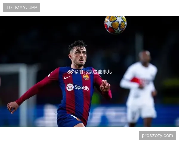 巴尔科拉与亚马尔上限对比：天赋兑现度与战术角色解析