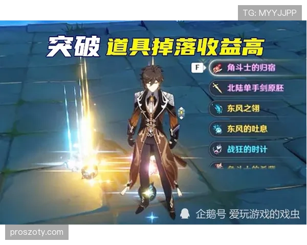 莱奥上限究竟有多高:突破天花板的关键在哪 莱奥上限究竟有多高:突破天花板的关键在哪