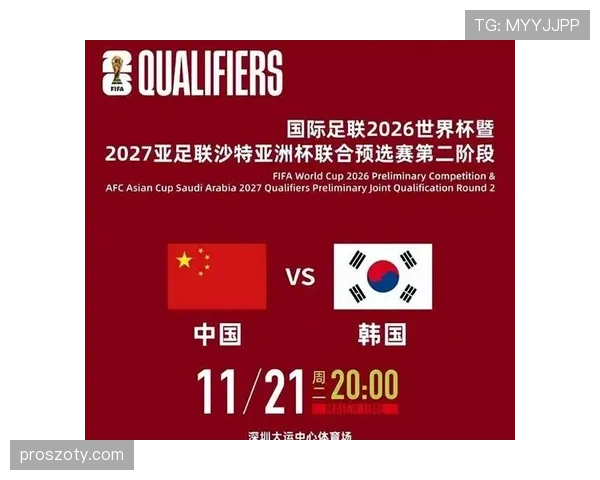 2026世界杯官方资格决定详解 2026世界杯官方资格决定详解