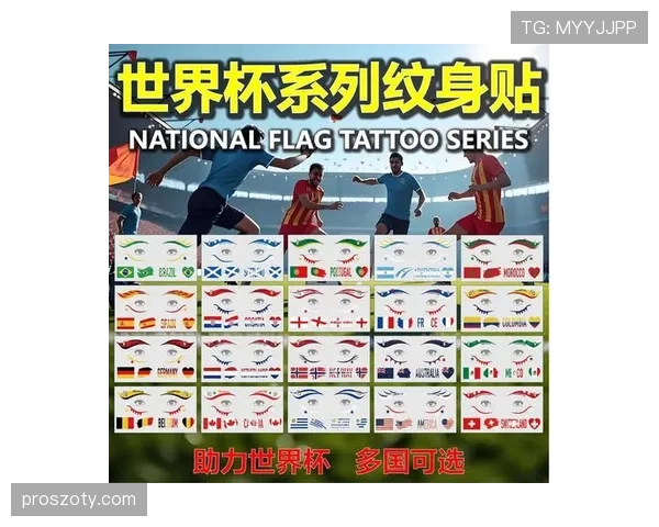 2026世界杯赛后纪律委员会处罚规则有哪些 2026世界杯赛后纪律委员会处罚规则有哪些